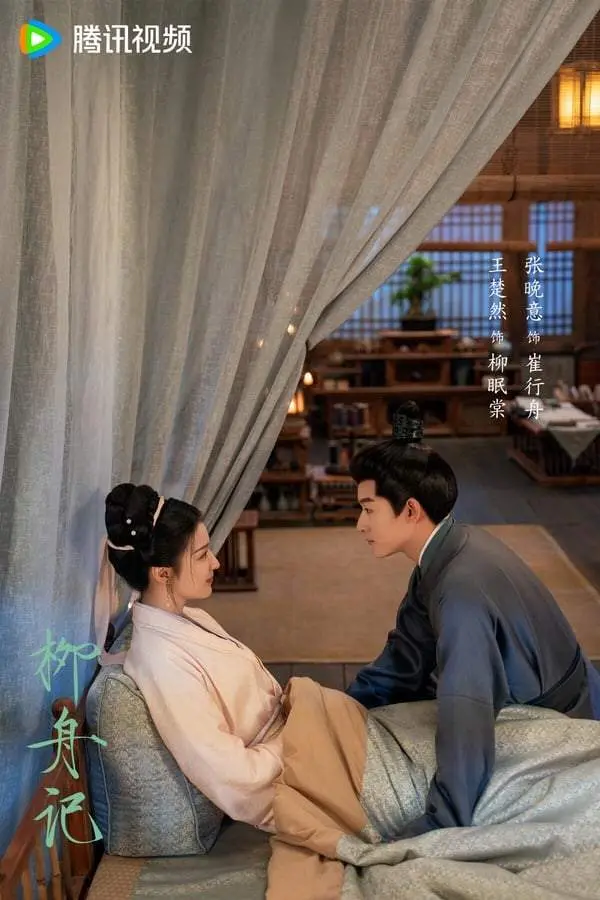 近年「最高分」爱情古装剧TOP10！ 《折腰》6.4分落榜，《九重紫》第四，冠军是部冷门剧