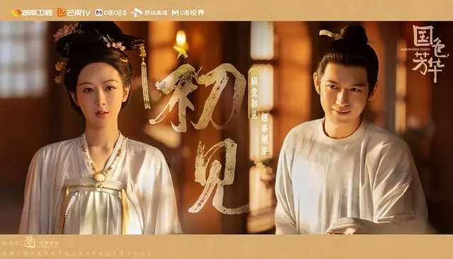 近年「最高分」爱情古装剧TOP10！ 《折腰》6.4分落榜，《九重紫》第四，冠军是部冷门剧