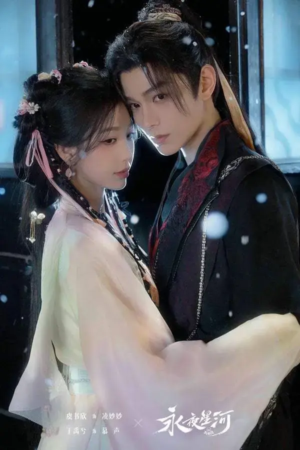 近年「最高分」爱情古装剧TOP10！ 《折腰》6.4分落榜，《九重紫》第四，冠军是部冷门剧