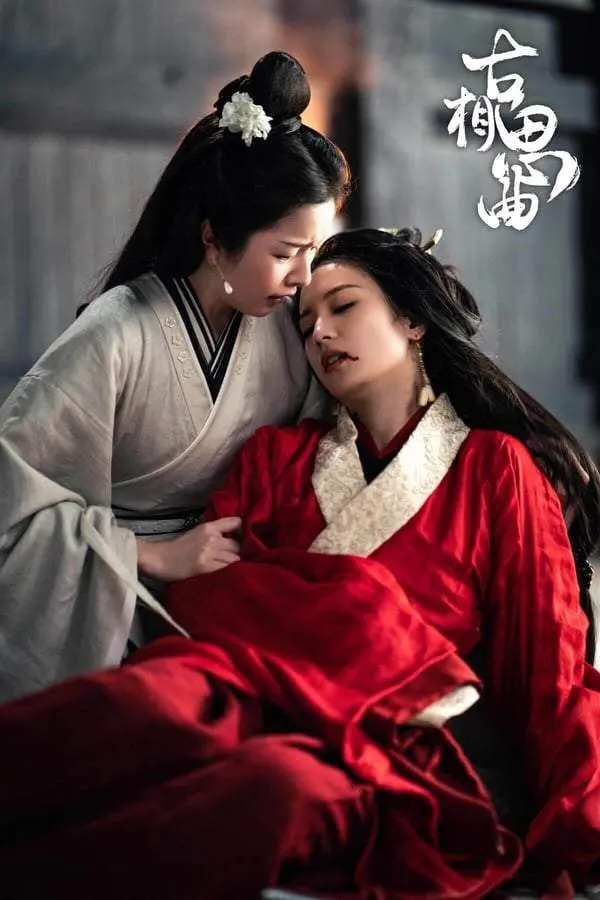 近年「最高分」爱情古装剧TOP10！ 《折腰》6.4分落榜，《九重紫》第四，冠军是部冷门剧