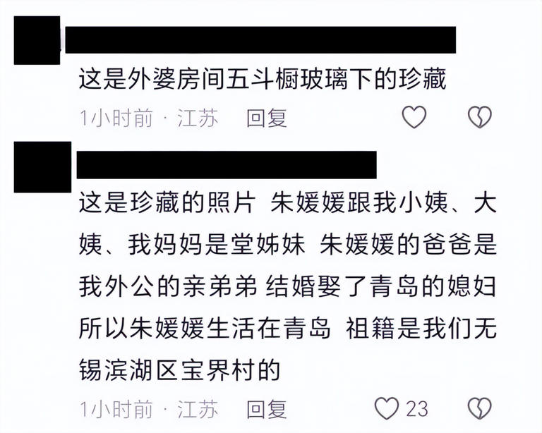 靳东趴在朱媛媛肩上合影，辛柏青反应太好玩，难怪夫妻俩恩爱32年