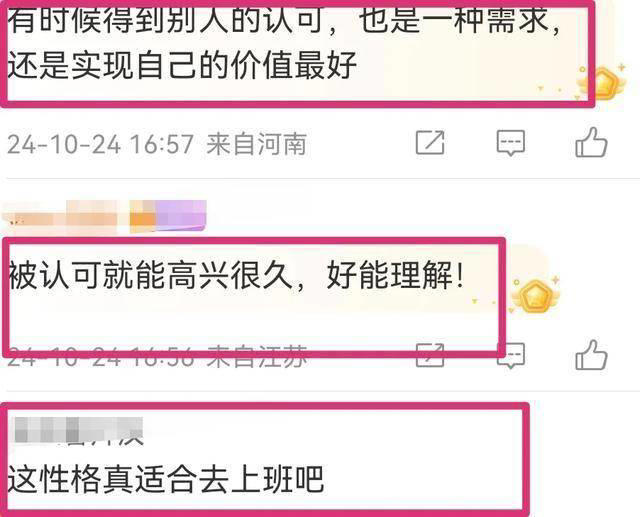 原来李行亮没说谎，看到瘦下来的麦琳，才发现她真的像安室奈美惠