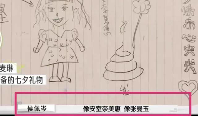 原来李行亮没说谎，看到瘦下来的麦琳，才发现她真的像安室奈美惠