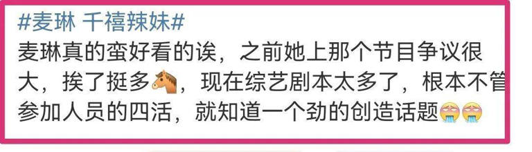 原来李行亮没说谎，看到瘦下来的麦琳，才发现她真的像安室奈美惠
