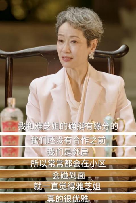 没有不透风的墙，一则动态暴露叶童赵雅芝真实关系，终是走到这天