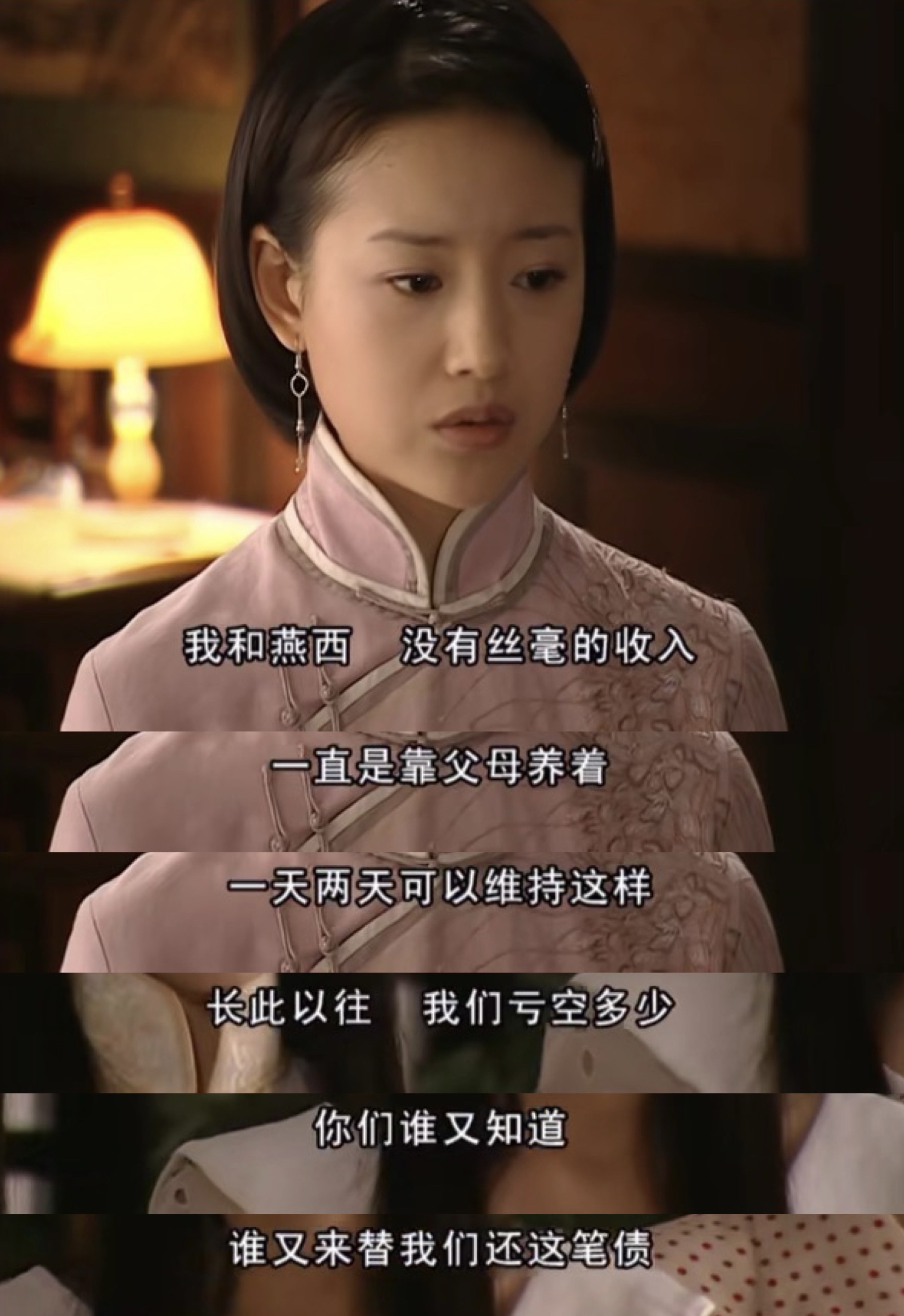 人到中年才懂《金粉世家》冷清秋被金家人看轻的现实真相