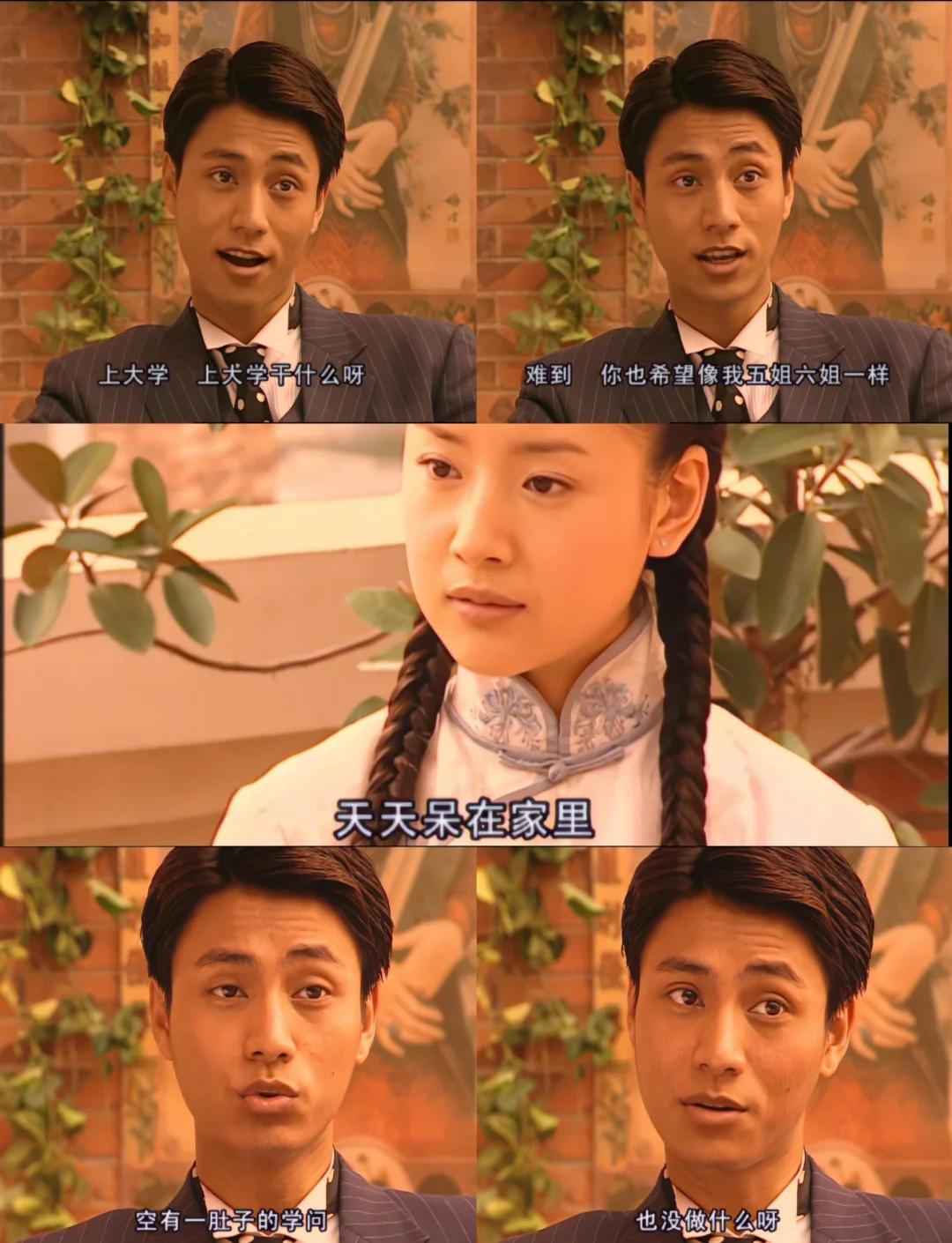 人到中年才懂《金粉世家》冷清秋被金家人看轻的现实真相