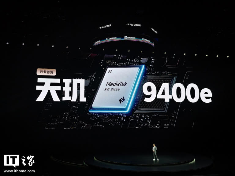 一加 Ace 5 竞速版手机发布，1799 元起
