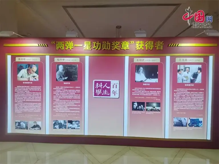 “科学人生·百年”主题宣传活动举行