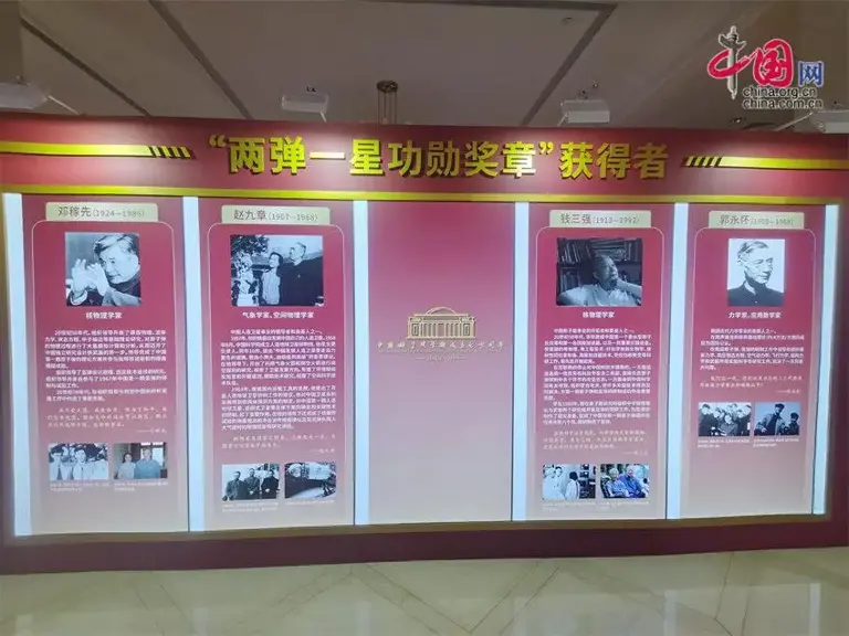 “科学人生·百年”主题宣传活动举行