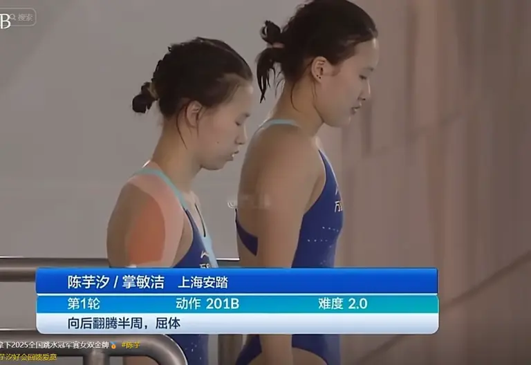 陈芋汐和新搭档夺冠领奖，台下全红婵成遗憾，她的预言似乎成真了