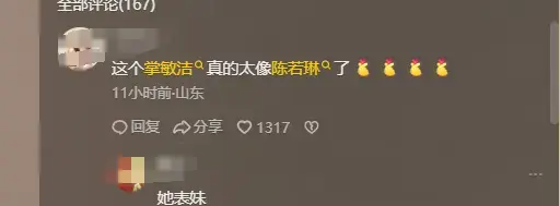 陈芋汐和新搭档夺冠领奖，台下全红婵成遗憾，她的预言似乎成真了