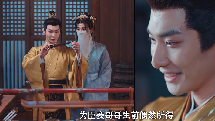 一口气放出12集，飙升榜第二，说真的，古装剧又要出经典了