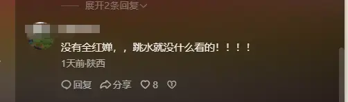 陈芋汐和新搭档夺冠领奖，台下全红婵成遗憾，她的预言似乎成真了