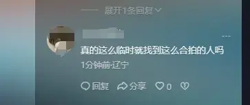 陈芋汐和新搭档夺冠领奖，台下全红婵成遗憾，她的预言似乎成真了