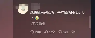 陈芋汐和新搭档夺冠领奖，台下全红婵成遗憾，她的预言似乎成真了