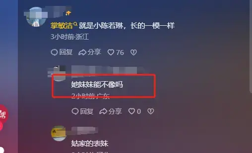 陈芋汐和新搭档夺冠领奖，台下全红婵成遗憾，她的预言似乎成真了