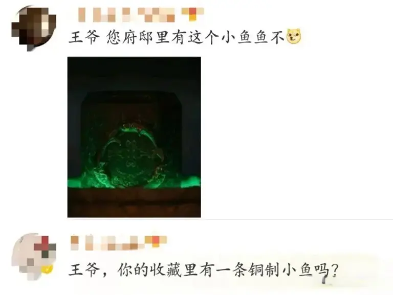 《藏海传》剧情越来越高能，我却被乔振宇的评论区笑疯了