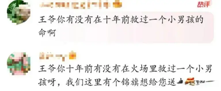 《藏海传》剧情越来越高能，我却被乔振宇的评论区笑疯了