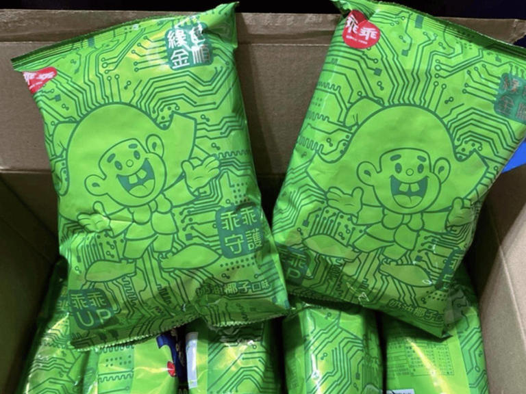 台积电定制款行李箱爆火，员工专属竟被炒至12万人民币？