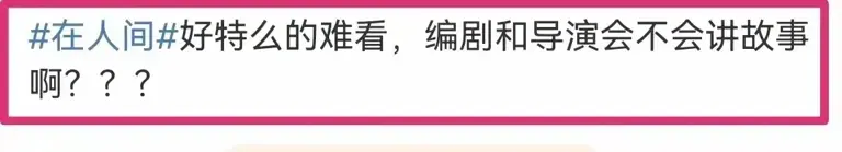 都是创新剧，刘亦菲成第一个吃螃蟹的人，赵丽颖却步杨幂后尘