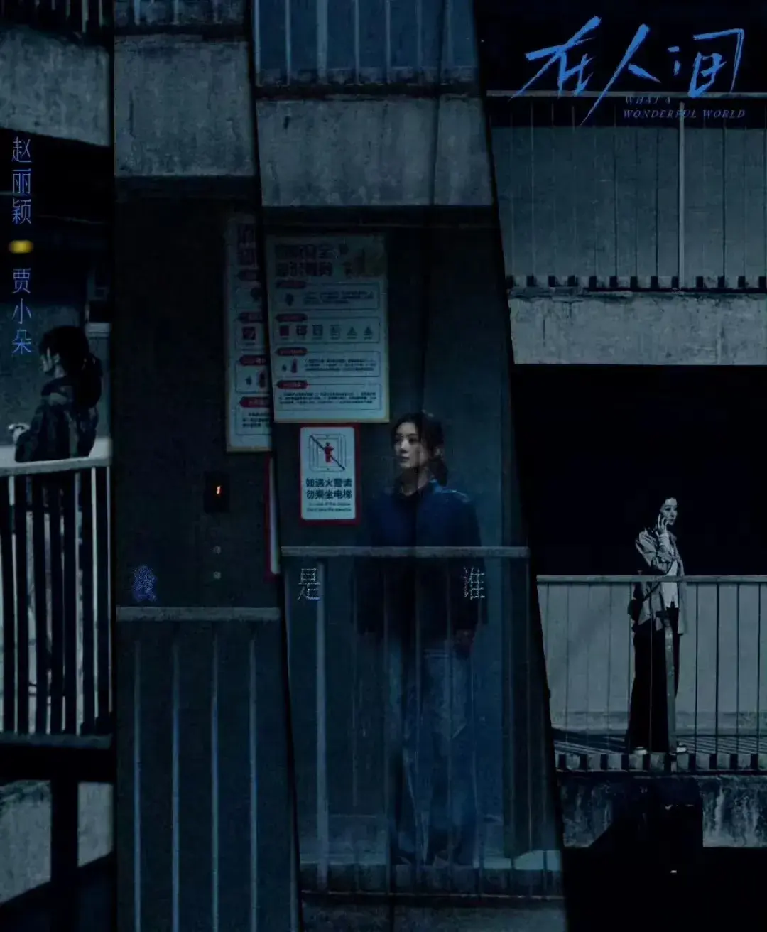 都是创新剧，刘亦菲成第一个吃螃蟹的人，赵丽颖却步杨幂后尘