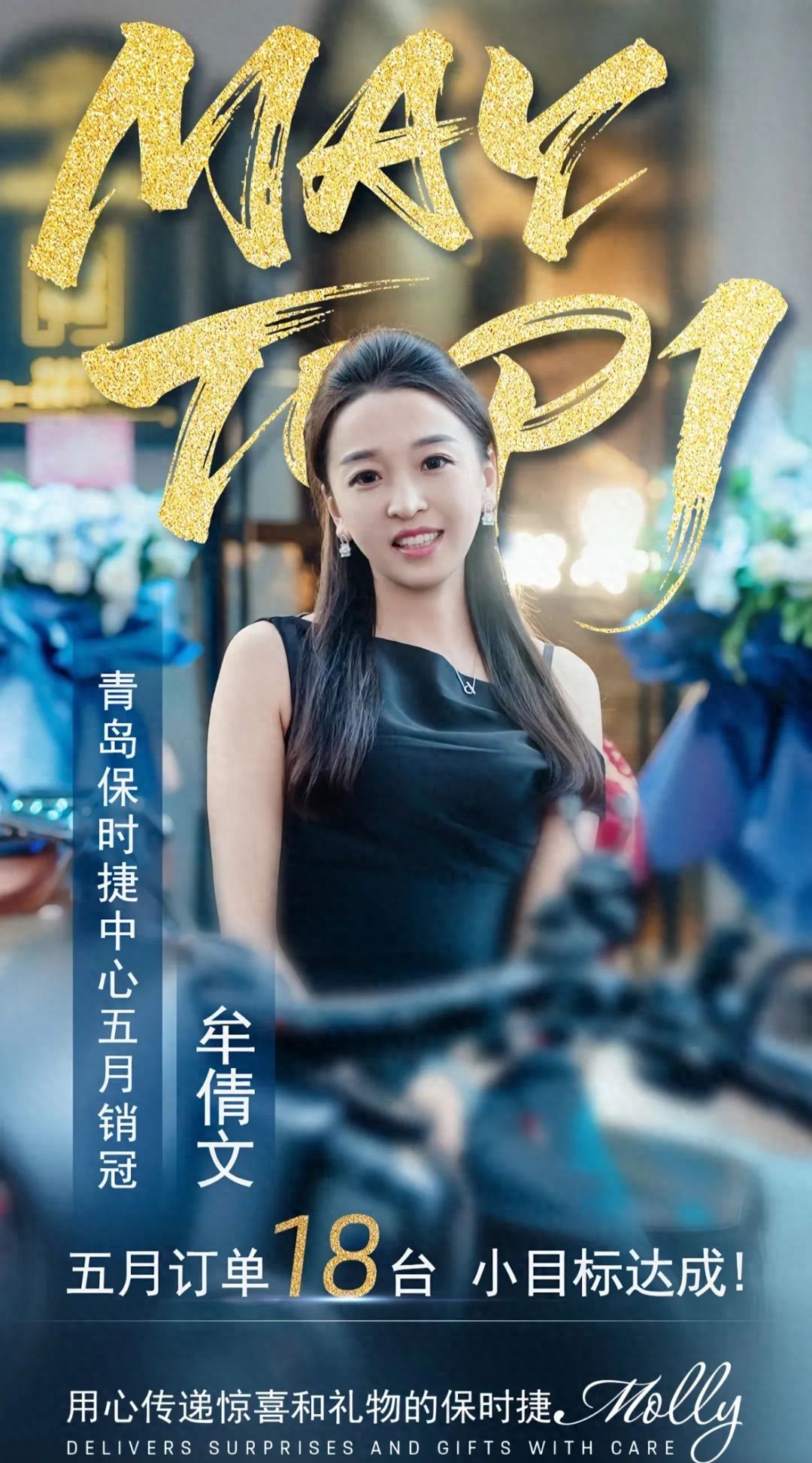 保时捷女销冠5个月已卖超80台！本人发文：厂家减产挺多，本来对今年170台挺没信心的 - 小轻秀场