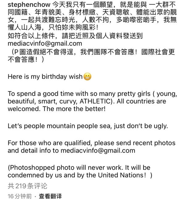 《少林足球》续作！周星驰新片《女足》杀青：张小斐、迪丽热巴等主演