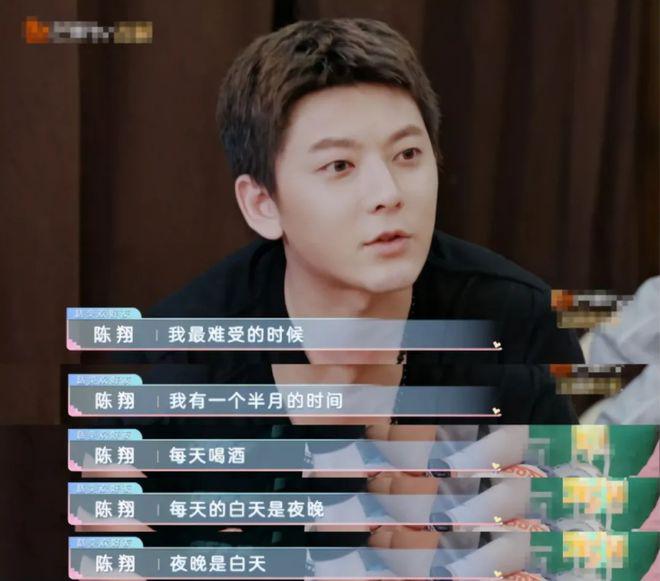 分手七年后，毛晓彤已经是陈翔高攀不起的存在