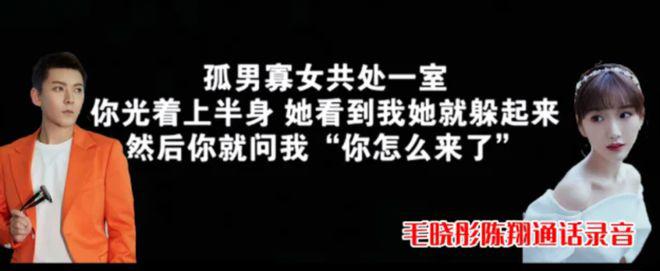 分手七年后，毛晓彤已经是陈翔高攀不起的存在