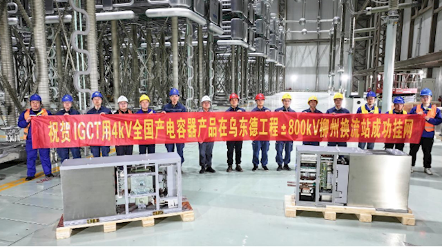 全国产！2.8千伏3毫法直流干式电容器完成交接试验