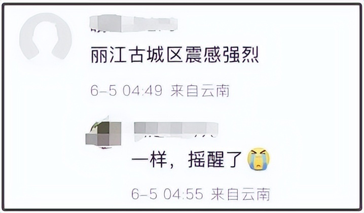 云南大理突发5.0级地震！多地震感强烈。(图4)