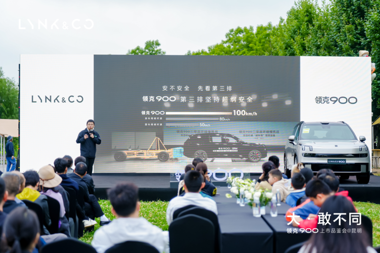 六座皆C位！领克900昆明集体交车，开启高端出行新时代
