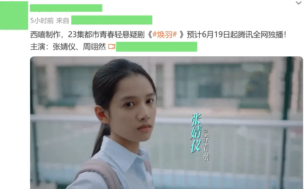 又一部23集都市大剧来袭！演员阵容非常强大，积压两年多终于来了