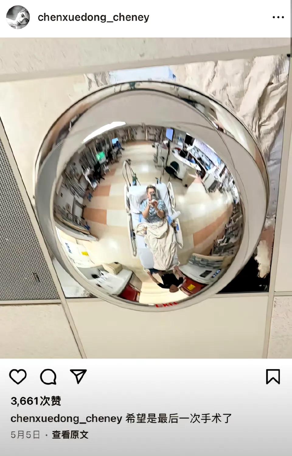 演员陈学冬，右脚被货车碾碎，3年不停在手术，微博内容已清空(图14)