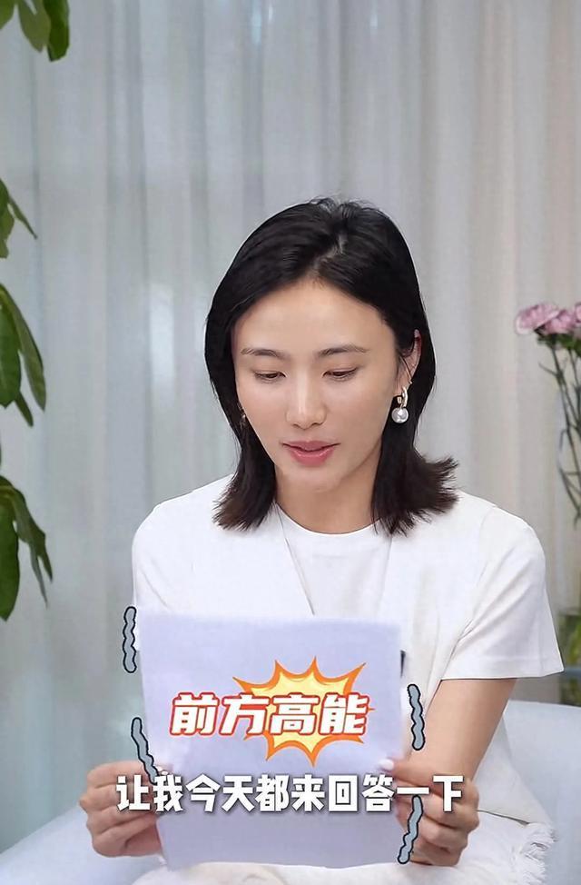 李亚鹏妻子海哈金喜直播扛家！坦言老公生意亏钱有负债，但很优秀