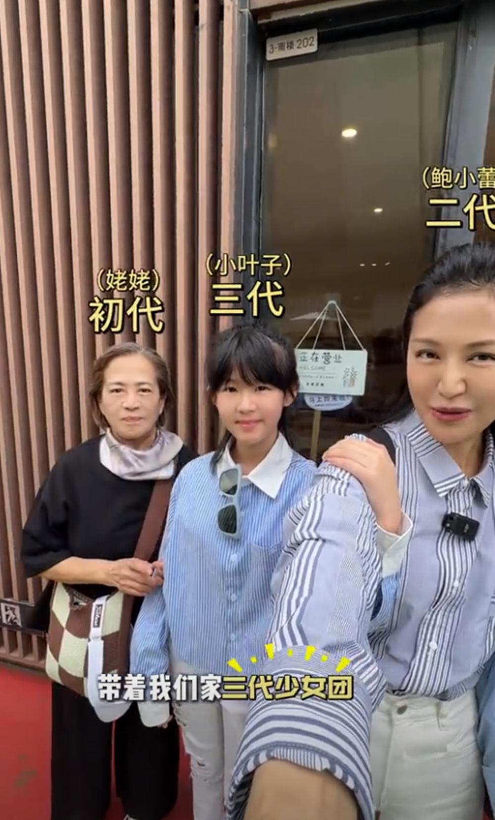 陆毅一家庆六一，鲍蕾妈妈露面年轻漂亮，轮流住俩女儿家好幸福