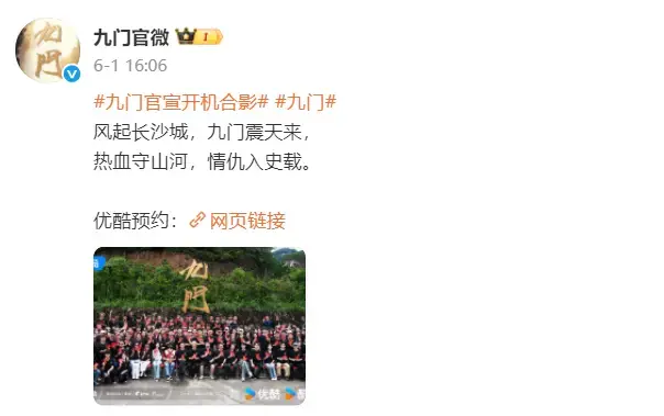 离开赵丽颖、张艺兴，《老九门2》迎来新演员，能否成为新爆款