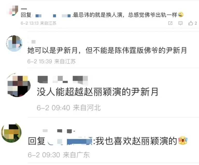 离开赵丽颖、张艺兴，《老九门2》迎来新演员，能否成为新爆款