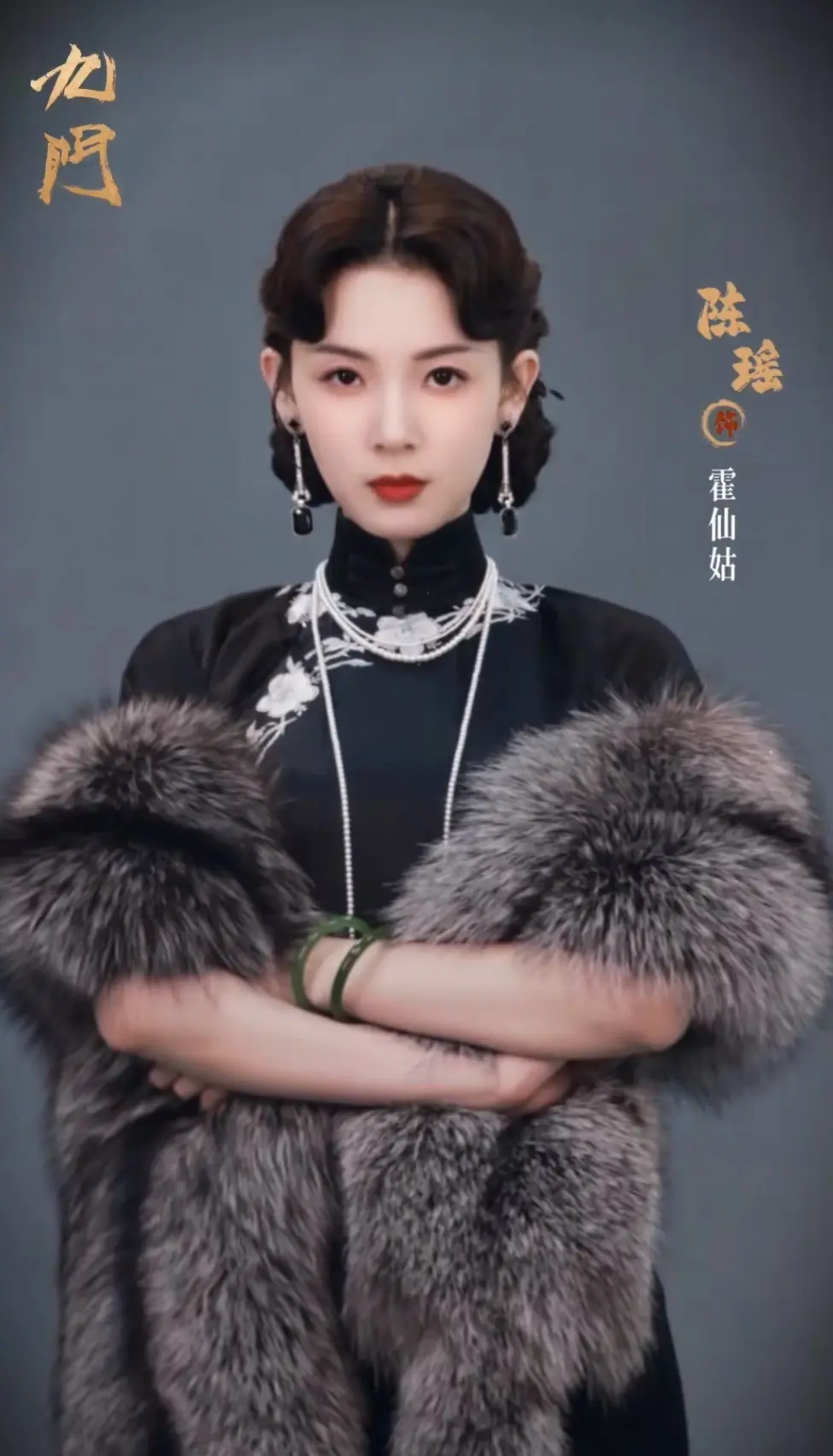 离开赵丽颖、张艺兴，《老九门2》迎来新演员，能否成为新爆款