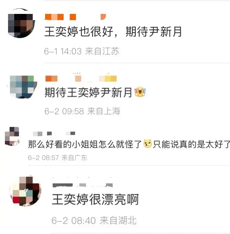 离开赵丽颖、张艺兴，《老九门2》迎来新演员，能否成为新爆款