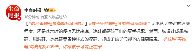 热销的网红“踩屎感”鞋正在毁掉你的脚