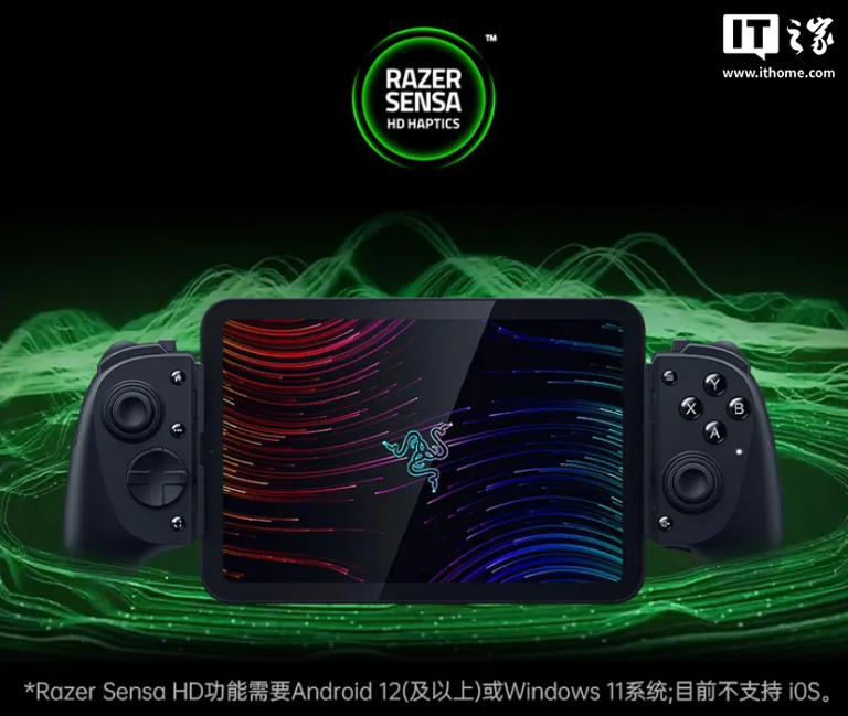 799 元起，雷蛇骑仕 V3/V3 专业版/V3 专业版 XL 拉伸手柄发布