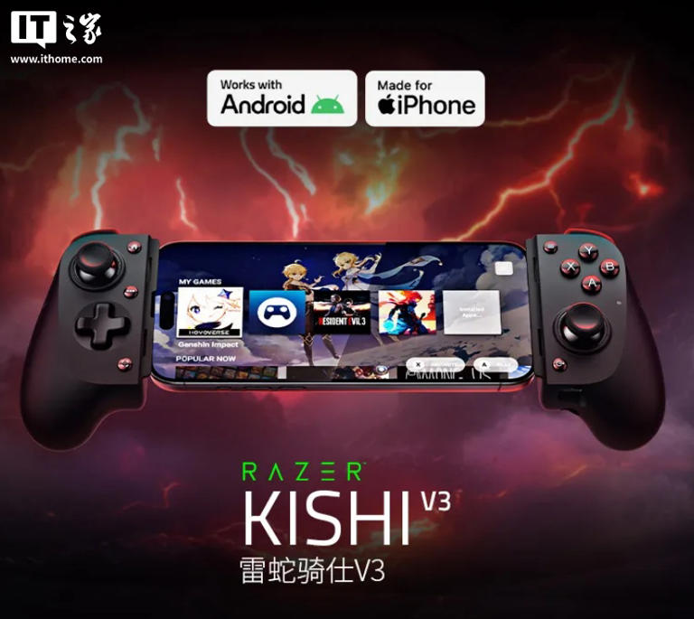 799 元起，雷蛇骑仕 V3/V3 专业版/V3 专业版 XL 拉伸手柄发布