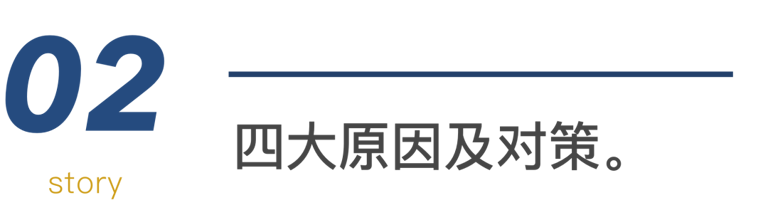 是什么让一个好员工开始混日子？