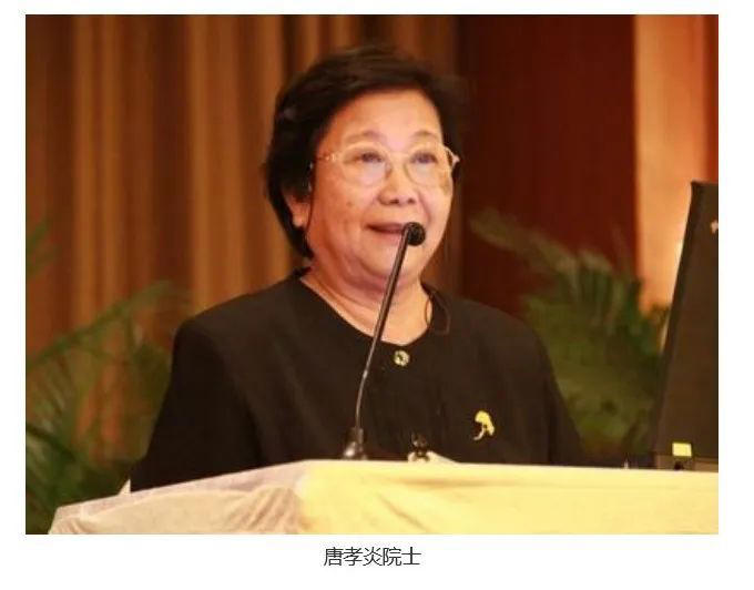 北京大学发布讣告:重大损失!唐孝炎因病医治无效去世