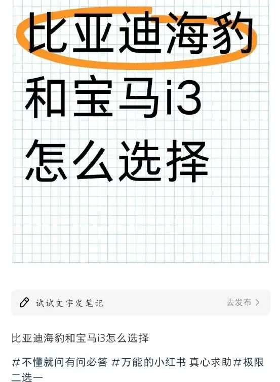 狂降18万！宝马“神车”伤透年初买车人