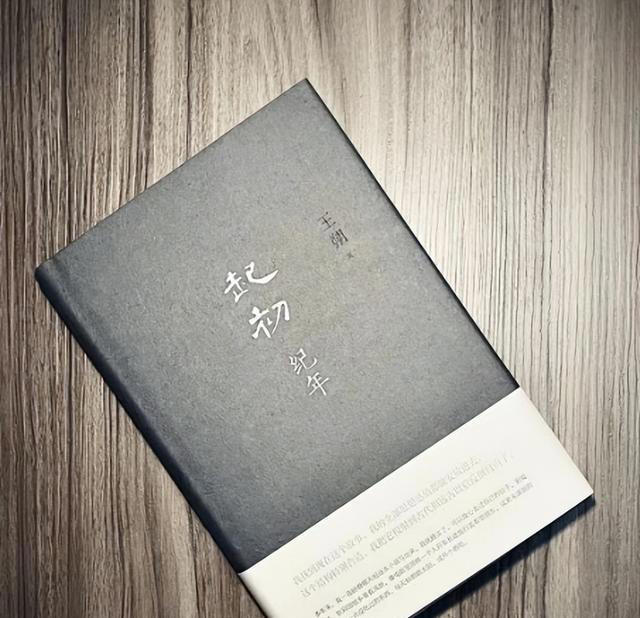 67岁王朔近况：受5种疾病折磨，痴迷刷短视频，女儿不让他死家里