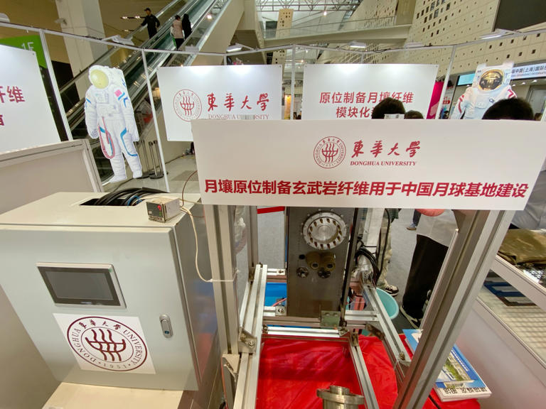上交会意向成交572项创新高，“月壤成纤”当选镇馆之宝
