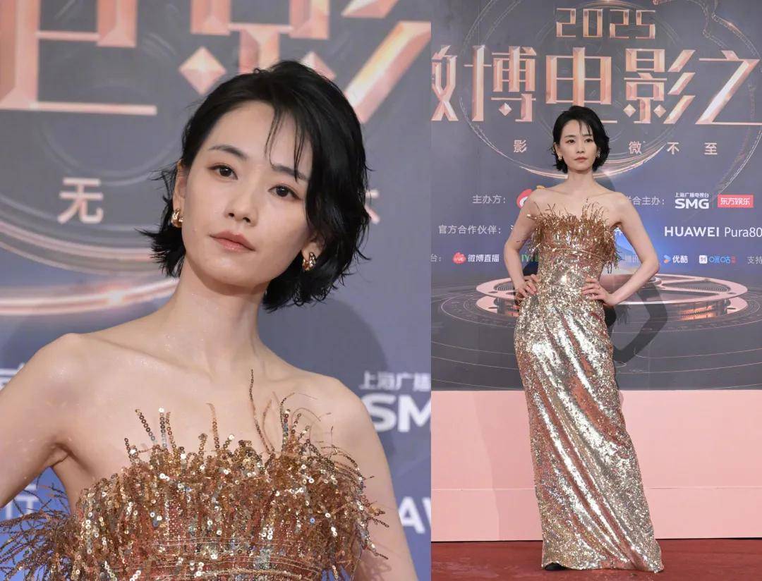 微博电影之夜：金晨鼻子瞩目，陈都灵吴磊造型看不懂，贾冰秀肌肉